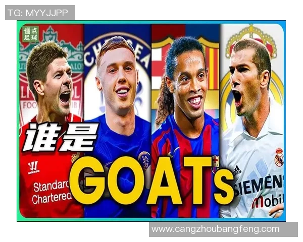 外国足球22号球星盘点:全球顶级球员背后的传奇与成就