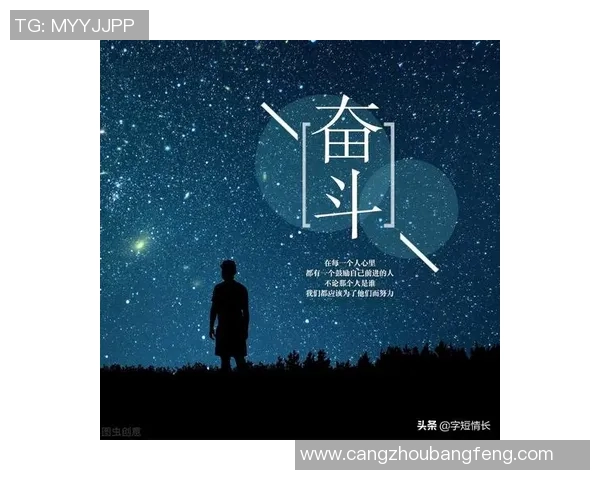 足球球星之路大师揭秘成名背后的奋斗与荣耀历程