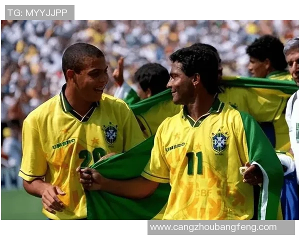 1994年巴西足球队传奇球星回顾与历史地位分析 1994年巴西足球队传奇球星回顾与历史地位分析