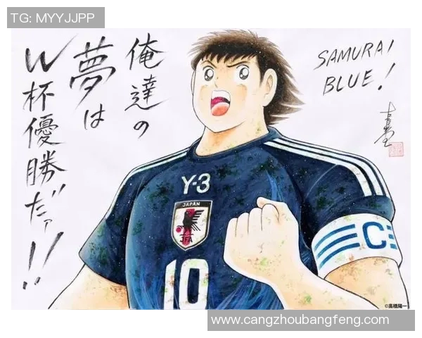 《追梦绿茵:一位足球星探的梦想与热血征程》