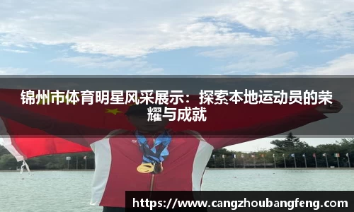 百姓彩票