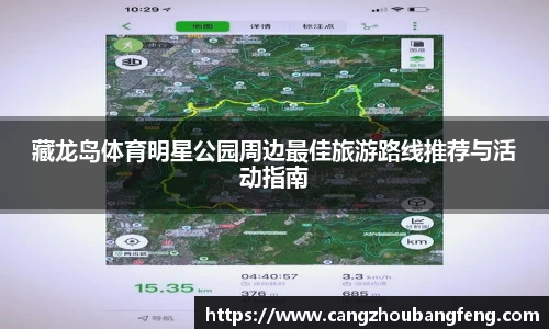 百姓彩票官网