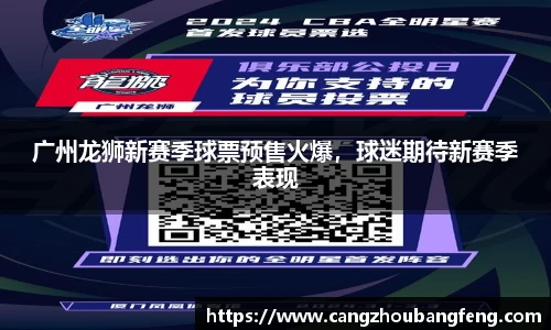 百姓彩票welcome登录入口