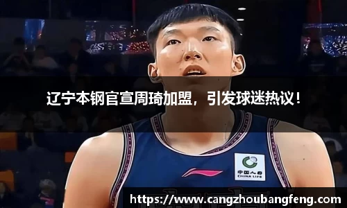 百姓彩票官网